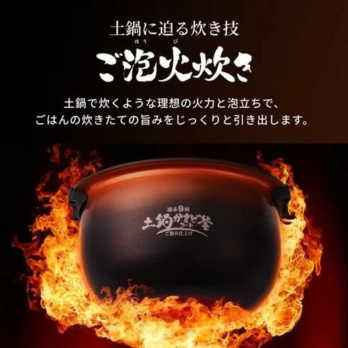 TIGER虎牌 電子鍋 壓力IH 氣泡火 4人用 JRI-C060 26年款
