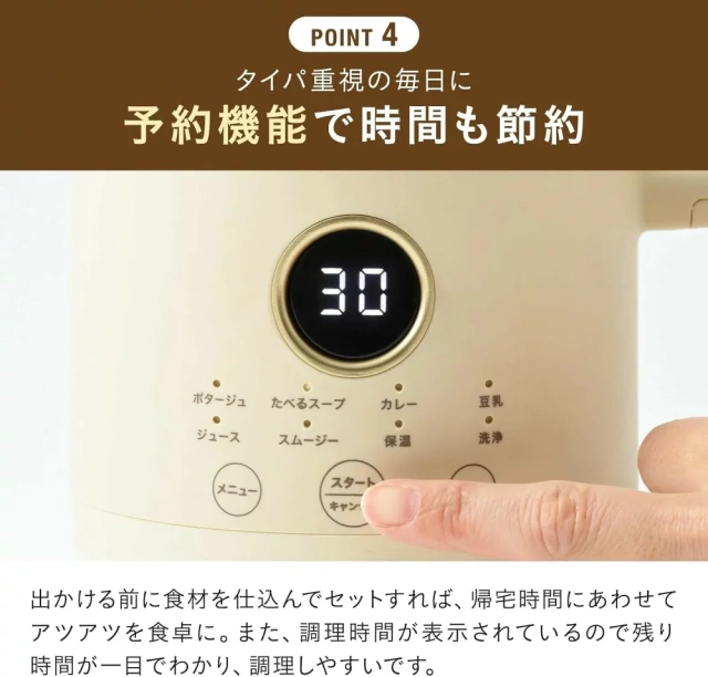 BRUNO 自動烹飪鍋 湯鍋 食物湯 0.6L BOE126 25年款