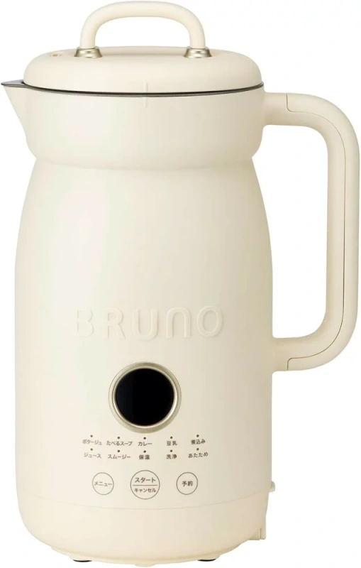 BRUNO 自動烹飪鍋 湯鍋 食物湯 0.6L BOE126 25年款