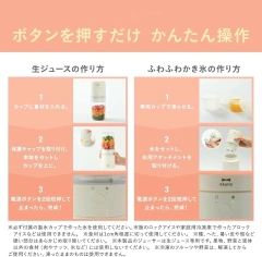 BRUNO 2合1榨汁機暨刨冰機 充電式 便攜 BHK331 26年款