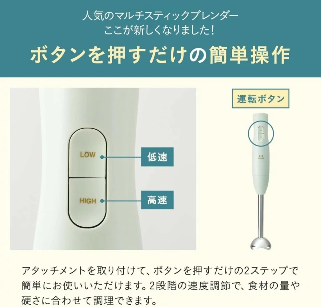 BRUNO 多功能手持攪拌機 一機五用 BOE140 25年款