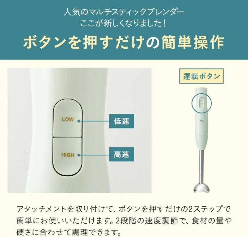 BRUNO 多功能手持攪拌機 一機五用 BOE140 25年款