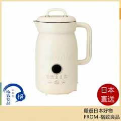 BRUNO 自動烹飪鍋 湯鍋 食物湯 0.6L BOE126 25年款