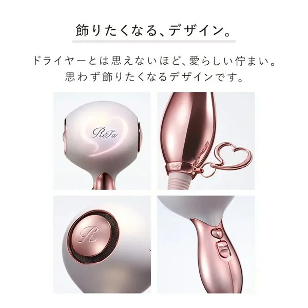 MTG ReFa 吹風機 HEART DRYER Aira RE-CO-13A 26年款