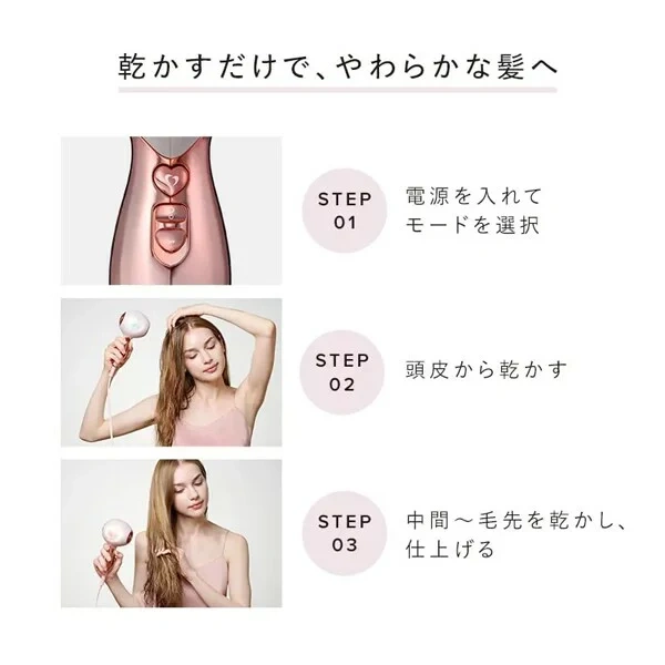 MTG ReFa 吹風機 HEART DRYER Aira RE-CO-13A 26年款