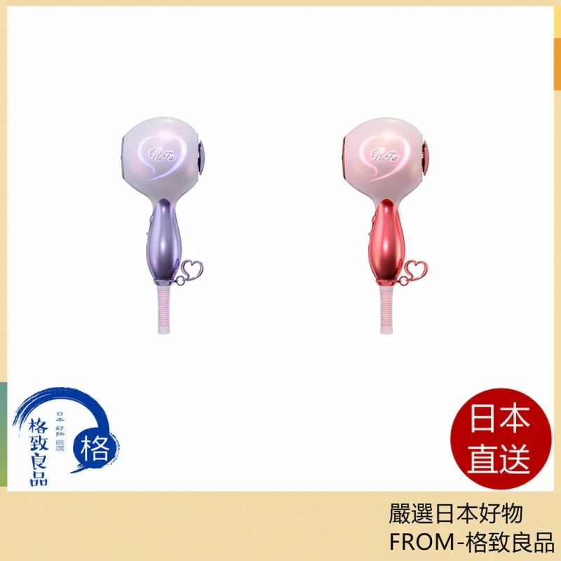 MTG ReFa 吹風機 HEART DRYER Aira RE-CO-13A 26年款