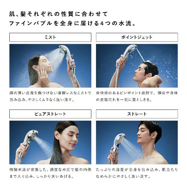 MTG ReFa 花灑FINE BUBBLE 微氣泡 RS-DE-05A 26年款