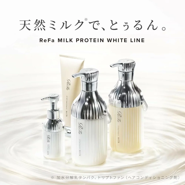 MTG ReFa 牛奶蛋白 洗髮精/護髮素 500g RC-BX-00A 26年款