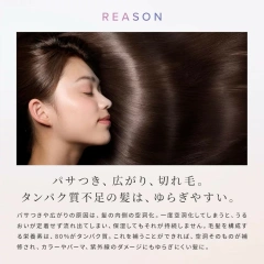 MTG ReFa 牛奶蛋白 洗髮精/護髮素 500g RC-BX-00A 26年款