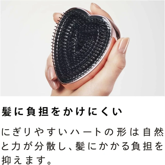 MTG ReFa 立體心型梳HEART BRUSH 26年款