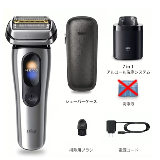 德國製 百靈 Braun NEVO 11000C 15000C 2026年新款 頂規旗艦版