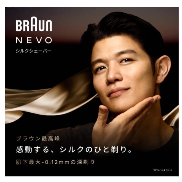德國製 百靈 Braun NEVO 11000C 15000C 2026年新款 頂規旗艦版