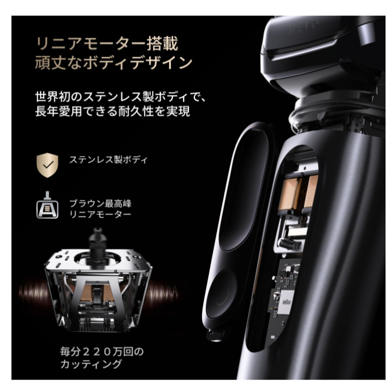 德國製 百靈 Braun NEVO 11000C 15000C 2026年新款 頂規旗艦版