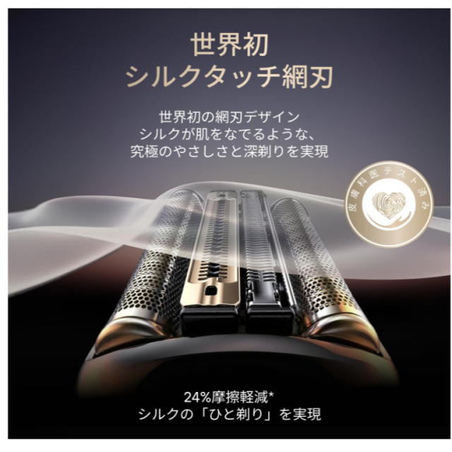 德國製 百靈 Braun NEVO 11000C 15000C 2026年新款 頂規旗艦版