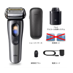 德國製 百靈 Braun NEVO 11000C 15000C 2026年新款 頂規旗艦版