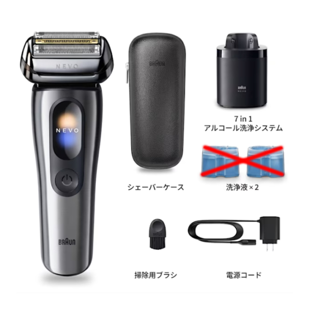 德國製 百靈 Braun NEVO 11000C 15000C 2026年新款 頂規旗艦版