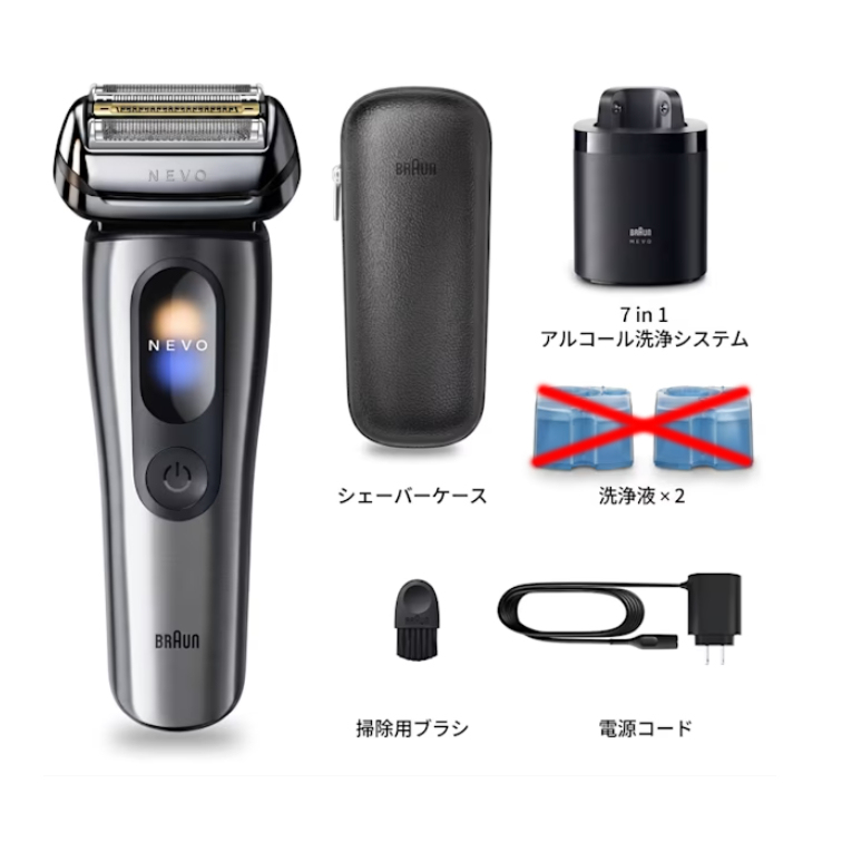 德國製 百靈 Braun NEVO 11000C 15000C 2026年新款 頂規旗艦版