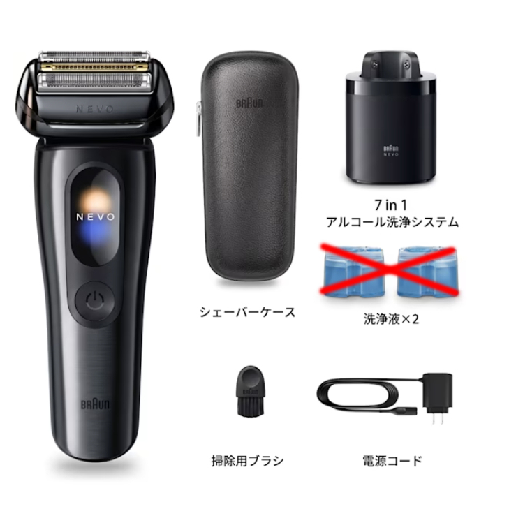 德國製 百靈 Braun NEVO 11000C 15000C 2026年新款 頂規旗艦版