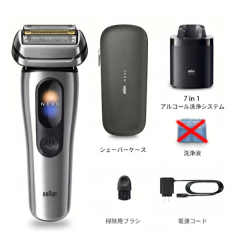 德國製 百靈 Braun NEVO 11000C 15000C 2026年新款 頂規旗艦版