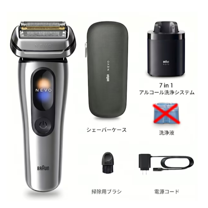 德國製 百靈 Braun NEVO 11000C 15000C 2026年新款 頂規旗艦版