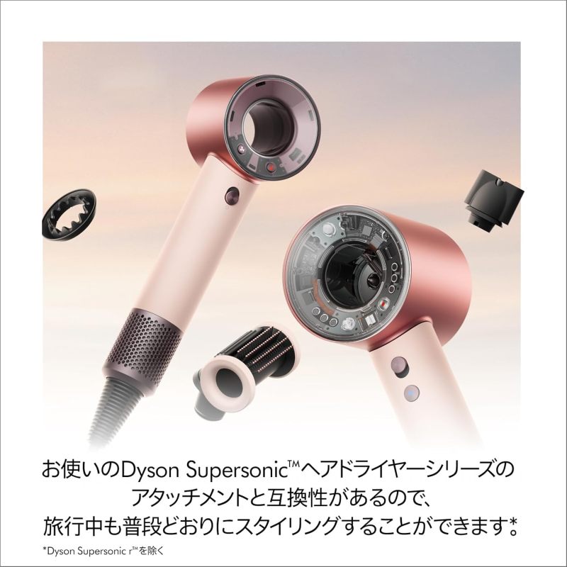 Dyson 戴森 Supersonic Travel HD19 國際電壓 陶瓷粉色 負離子護髮 智能溫控