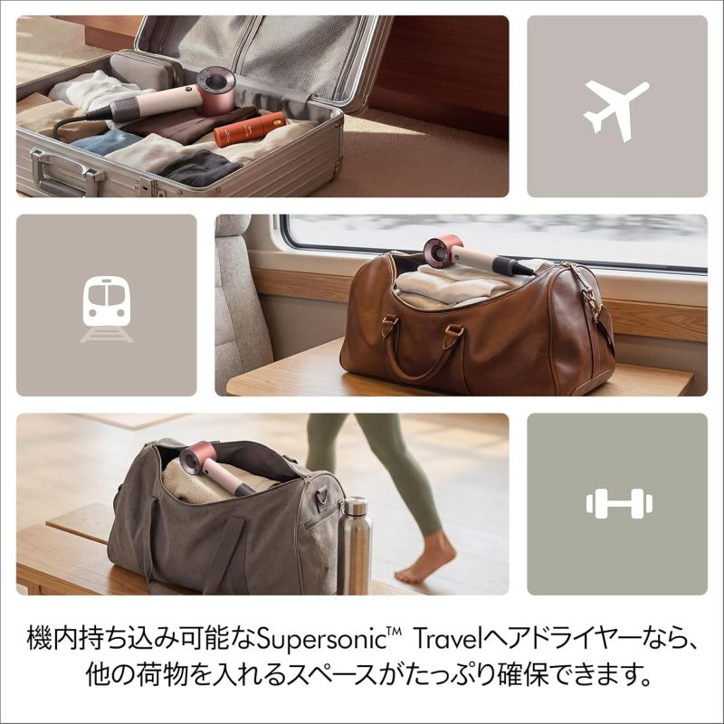 Dyson 戴森 Supersonic Travel HD19 國際電壓 陶瓷粉色 負離子護髮 智能溫控