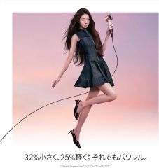 Dyson 戴森 Supersonic Travel HD19 國際電壓 陶瓷粉色 負離子護髮 智能溫控