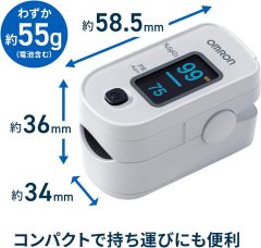 OMRON 歐姆龍 HPO-104 血氧機 血氧濃度計 脈搏血氧儀 SpO2測量 血氧飽和度 脈搏數 成人・兒童適用