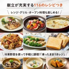 ZOJIRUSHI象印 微波爐烤箱 瞬速感應紅外線感測器 26L ES-GY26 26年款