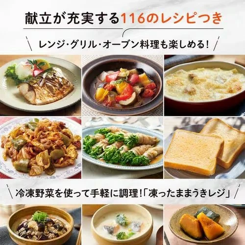 ZOJIRUSHI象印 微波爐烤箱 瞬速感應紅外線感測器 26L ES-GY26 26年款
