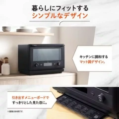 ZOJIRUSHI象印 微波爐烤箱 瞬速感應紅外線感測器 26L ES-GY26 26年款