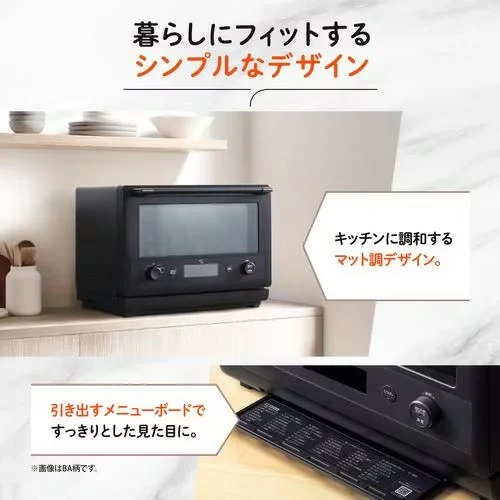 ZOJIRUSHI象印 微波爐烤箱 瞬速感應紅外線感測器 26L ES-GY26 26年款