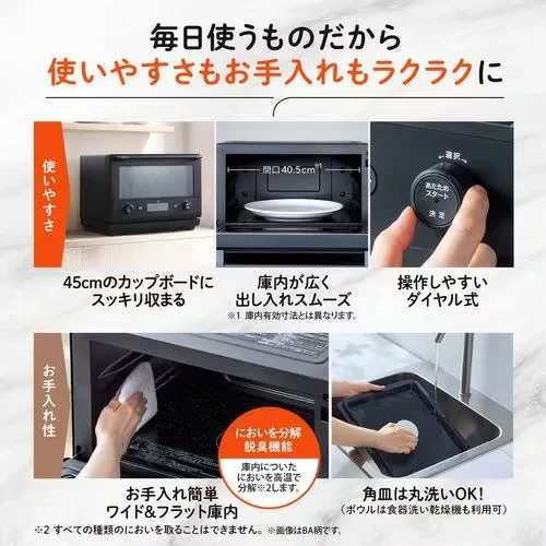 ZOJIRUSHI象印 微波爐烤箱 瞬速感應紅外線感測器 26L ES-GY26 26年款