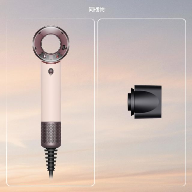 Dyson 戴森 Supersonic Travel HD19 國際電壓 陶瓷粉色 負離子護髮 智能溫控