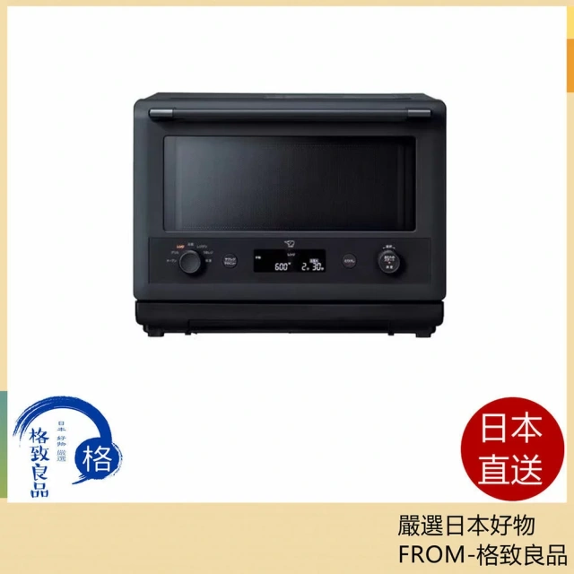 ZOJIRUSHI象印 微波爐烤箱 瞬速感應紅外線感測器 26L ES-GY26 26年款