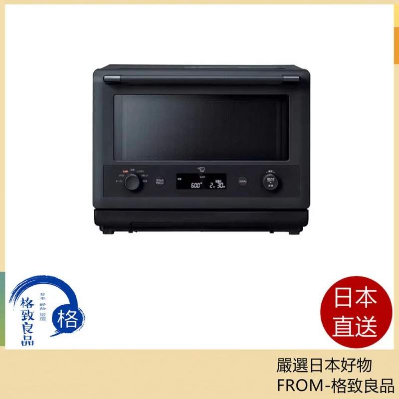 ZOJIRUSHI象印 微波爐烤箱 瞬速感應紅外線感測器 26L ES-GY26 26年款