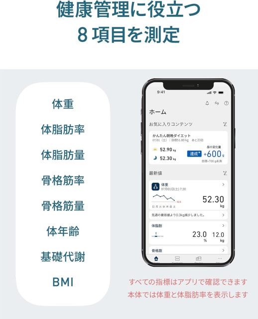 OMRON 歐姆龍 KRD-403T-B 體重體組成計 智慧體脂計 藍牙連線 自動傳輸 體脂肪率 BMI 骨骼肌率 A4輕巧設