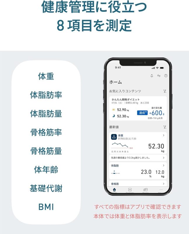 OMRON 歐姆龍 KRD-403T-B 體重體組成計 智慧體脂計 藍牙連線 自動傳輸 體脂肪率 BMI 骨骼肌率 A4輕巧設
