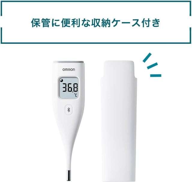 OMRON 歐姆龍 MC-6810T2 電子體溫計 20秒快速測溫 預測式 藍牙App連線 自動傳輸 OMRON connect 防水可清洗 附屬盒子