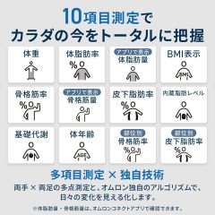 OMRON 歐姆龍 KRD-703T 體重體脂計 體組成計 智慧體重計 全身測量 BMI 體脂肪率 骨骼肌率 藍牙連線