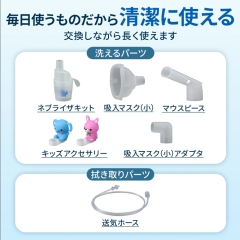OMRON 歐姆龍 NE-C803 壓縮式霧化器 家用醫療霧化機 吸入器 噴霧治療器