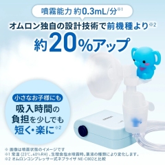 OMRON 歐姆龍 NE-C803 壓縮式霧化器 家用醫療霧化機 吸入器 噴霧治療器