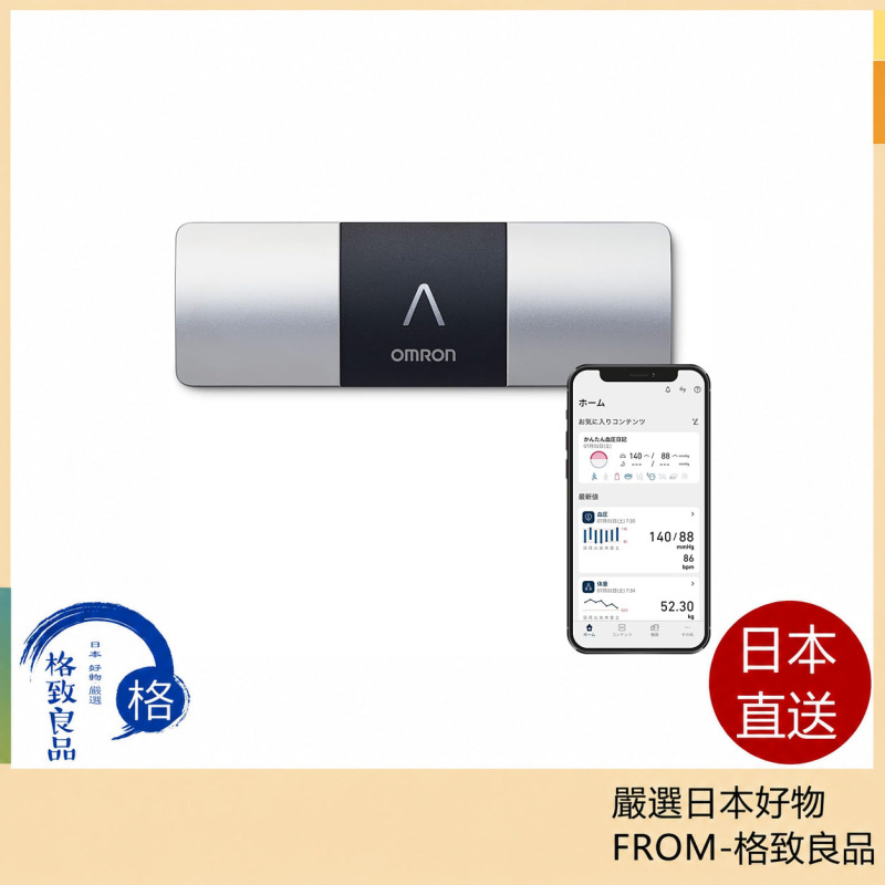 OMRON 歐姆龍 HCG-8060T-JT 攜帶型心電計 ECG心電圖測量器 藍牙連線 心律監測