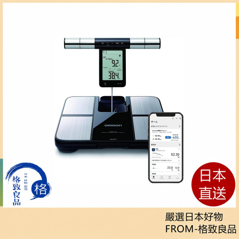OMRON 歐姆龍 KRD-703T 體重體脂計 體組成計 智慧體重計 全身測量 BMI 體脂肪率 骨骼肌率 藍牙連線