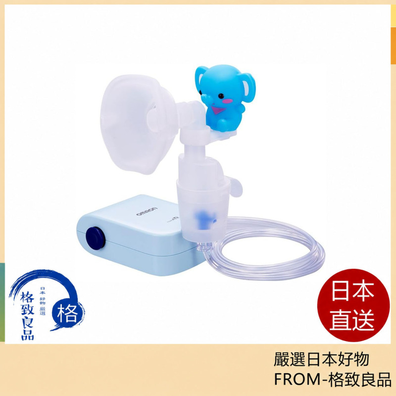 OMRON 歐姆龍 NE-C803 壓縮式霧化器 家用醫療霧化機 吸入器 噴霧治療器