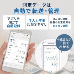 OMRON 歐姆龍 KRD-603T2 Karada Scan 體組成計 體脂計 體重計 藍牙同步APP 自動辨識 BMI 骨骼肌率 體脂率