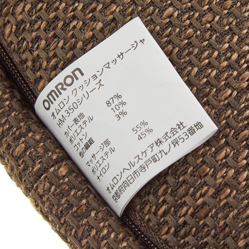 OMRON 歐姆龍 HM-350-BW 按摩靠墊 按摩枕 溫熱按摩器 肩頸腰背按摩