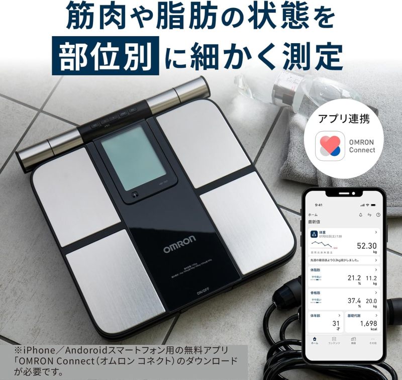 OMRON 歐姆龍 KRD-703T 體重體脂計 體組成計 智慧體重計 全身測量 BMI 體脂肪率 骨骼肌率 藍牙連線