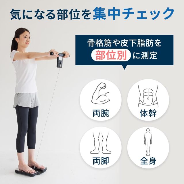 OMRON 歐姆龍 KRD-703T 體重體脂計 體組成計 智慧體重計 全身測量 BMI 體脂肪率 骨骼肌率 藍牙連線