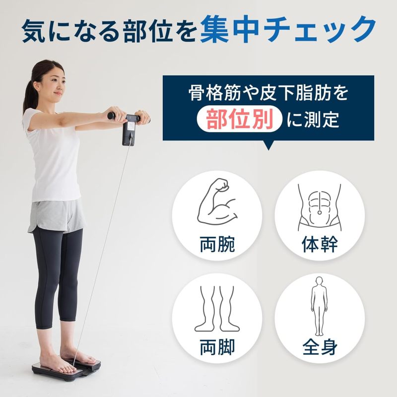 OMRON 歐姆龍 KRD-703T 體重體脂計 體組成計 智慧體重計 全身測量 BMI 體脂肪率 骨骼肌率 藍牙連線